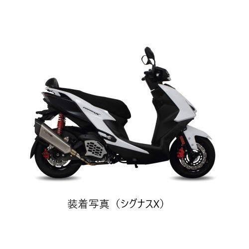SP武川 SPタケガワ ハイパースポーツマフラー/ヤマハスクーター 8BJ-SEJ4J/SEL1J/SEM5J NMAX シグナス グリファス シグナスX YAMAHA ヤマハ マフラー | スペシャルパーツ武川 | 01