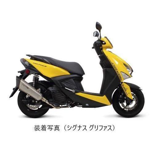 SP武川 SPタケガワ ハイパースポーツマフラー/ヤマハスクーター 8BJ-SEJ4J/SEL1J/SEM5J NMAX シグナス グリファス シグナスX YAMAHA ヤマハ マフラー | スペシャルパーツ武川 | 05