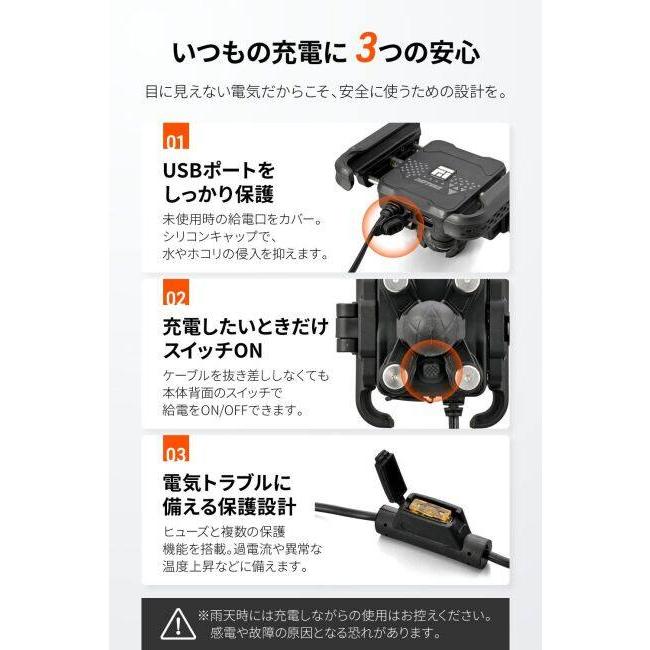 DAYTONA デイトナ フレックス FSH-3 PD充電 スマートフォンホルダー・スマートフォンマウント 電子機器類 | DAYTONA（バイク用品） | 05