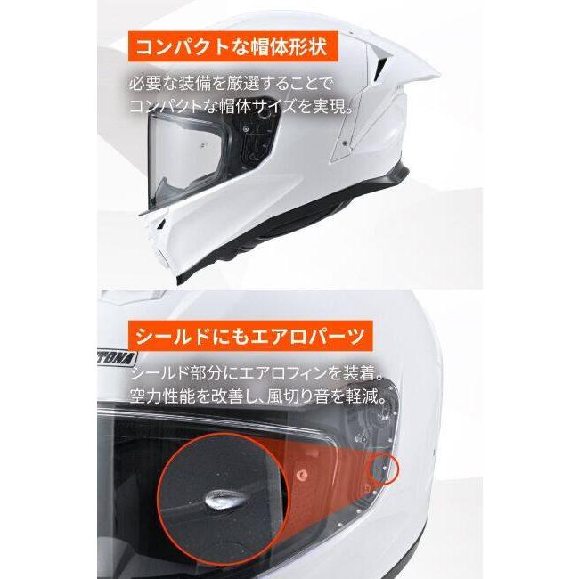 DAYTONA デイトナ DN-013ST フルフェイスヘルメット サイズ：M(57-58cm) ヘルメット | DAYTONA（バイク用品） | 04