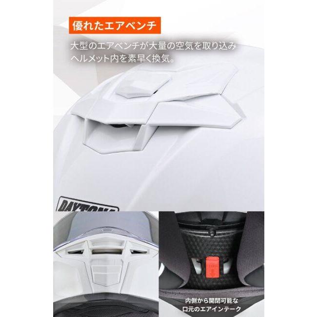 DAYTONA デイトナ DN-013ST フルフェイスヘルメット サイズ：M(57-58cm) ヘルメット | DAYTONA（バイク用品） | 08