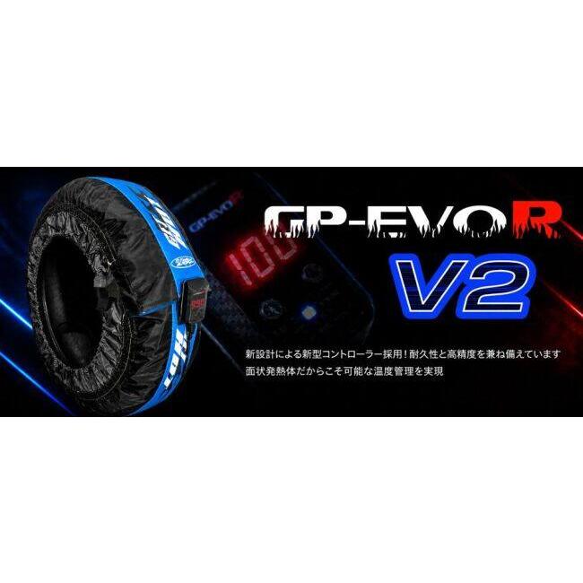 GET HOT ゲットホット HOTタイヤウォーマー GP-EVOR V2 JSB200サイズ カラー：レッド タイヤウォーマー その他タイヤ関連用品 | GET HOT | 01