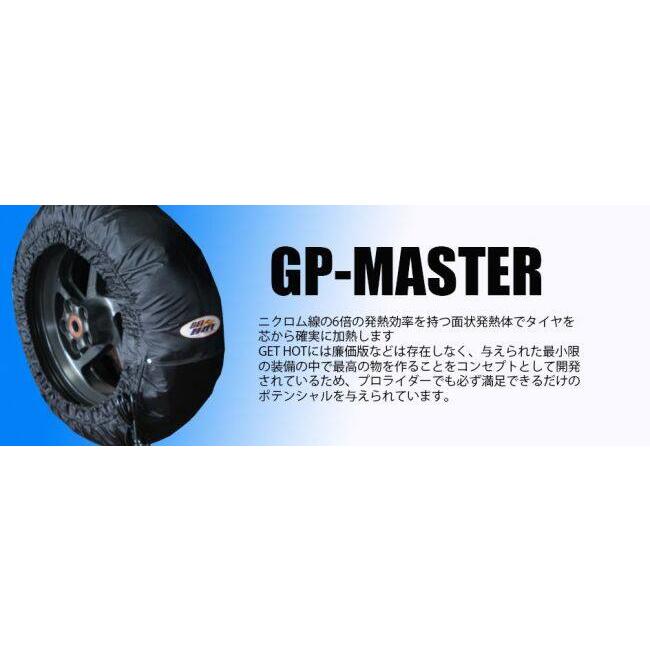 GET HOT ゲットホット タイヤウォーマー GP-MASTER JSB200サイズ 温度計：あり / NEON：なし その他タイヤ関連用品 | GET HOT | 01