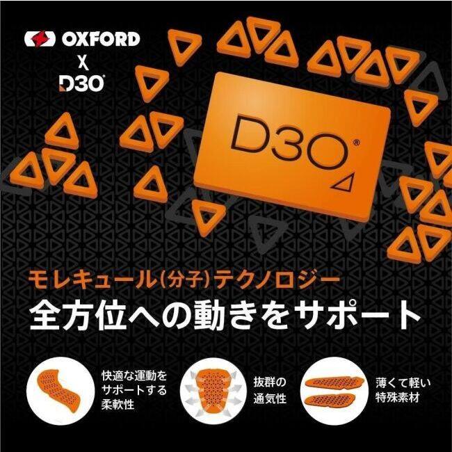 OXFORD オックスフォード 【OXFORD×D3O】AAアーマライトジーンズ【ストレート】(81cm)ブラック【クリアランスセール】 サイズ：L パンツ・ボトムス アパレル | OXFORD（バイク） | 15