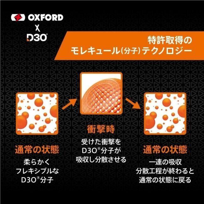 OXFORD オックスフォード 【OXFORD×D3O】AAアーマライトジーンズ【ストレート】(81cm)ブラック【クリアランスセール】 サイズ：L パンツ・ボトムス アパレル | OXFORD（バイク） | 16