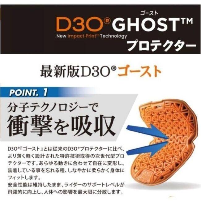 OXFORD オックスフォード 【OXFORD×D3O】AAアーマライトジーンズ【ストレート】(81cm)ブラック【クリアランスセール】 サイズ：L パンツ・ボトムス アパレル | OXFORD（バイク） | 17