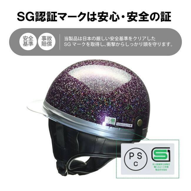 LEAD工業 リード工業 HARVE SPORTS HS-502 半帽タイプヘルメット ヘルメット | リード工業 | 10