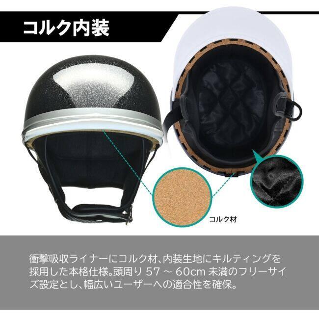 LEAD工業 リード工業 HARVE SPORTS HS-502 半帽タイプヘルメット ヘルメット | リード工業 | 06