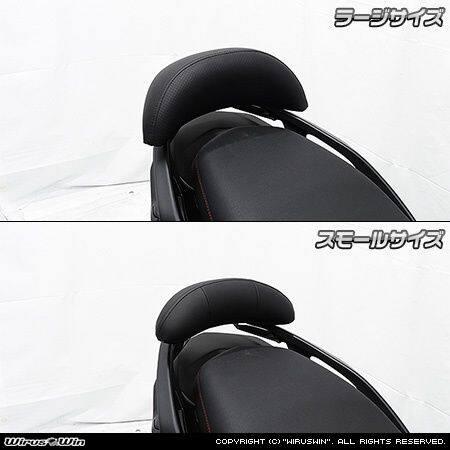 WirusWin ウイルズウィン バックレストキット サイズ：スモールサイズ シグナスX【7型】 YAMAHA ヤマハ バックレスト 外装 | WirusWin | 03
