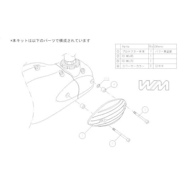 WM ダブルエム ケースプロテクター R W650 W800 CAFE STREET W400 KAWASAKI カワサキ その他外装 外装 | WM | 09