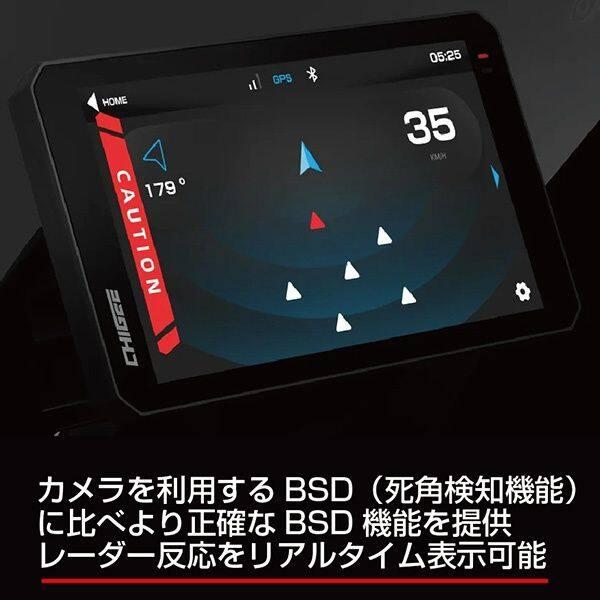 TANAX motofizz タナックス モトフィズ ミリ波レーダーモジュール SR-1 レーダー 電子機器類 | MOTOFIZZ | 12