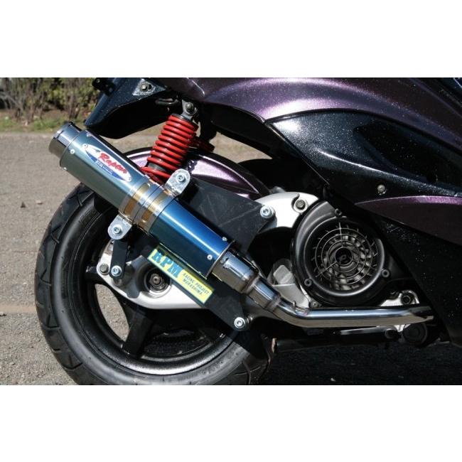 RPM アールピーエム 80D-RAPTORフルエキゾーストマフラー サイレンサーカバー：ブルーチタン シグナスX YAMAHA ヤマハ フルエキゾーストマフラー マフラー | RPM | 07