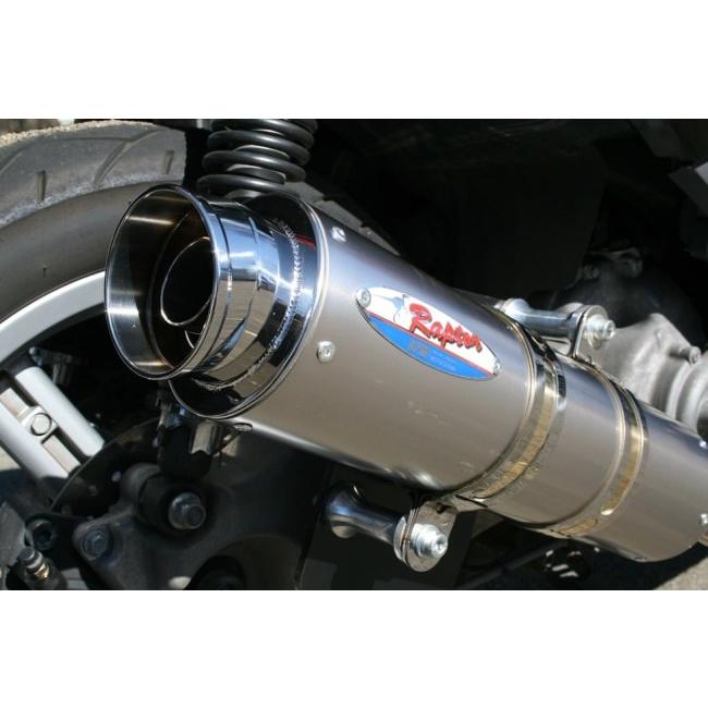 RPM アールピーエム 80D-RAPTORフルエキゾーストマフラー サイレンサーカバー：ブルーチタン MP3 PIAGGIO ピアジオ フルエキゾーストマフラー マフラー