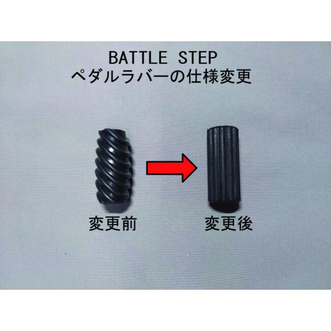 WR’S ダブルアールズ バトルステップ BANDIT400 BANDIT400V BANDIT400VZ BANDIT250 BANDIT250V BANDIT250VZ SUZUKI スズキ バックステップ ステップ 足回り | WR'S | 01