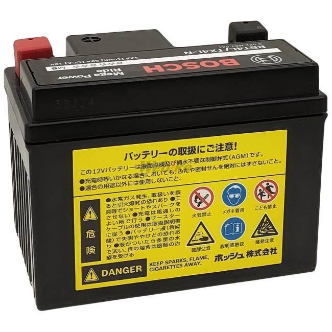 BOSCH ボッシュ RBT4L/TX4L-N メンテナンスフリーバッテリー【Mega Power Ride／メガパワーライド】 鉛系バッテリー バッテリー関連 | BOSCH（DIY、工具） | 02