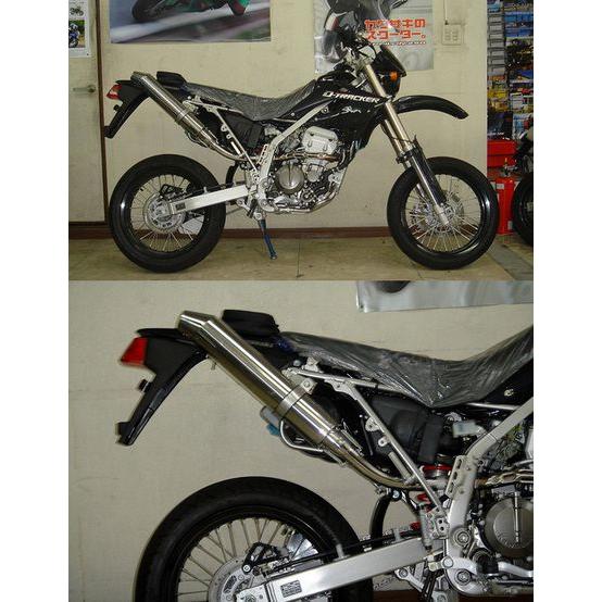 HOT LAP ホットラップ T-2スリップオンマフラー 仕様：キャタライザー無し D-TRACKER [Dトラッカー] KLX250 KAWASAKI カワサキ スリップオンマフラー マフラー | HOT LAP | 01