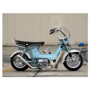 ホンダシャリー　マフラー　ホットラップ　ダックス　モンキー HOT LAP ホットラップ 211マフラータイプ1 ハイタイプ CHALY