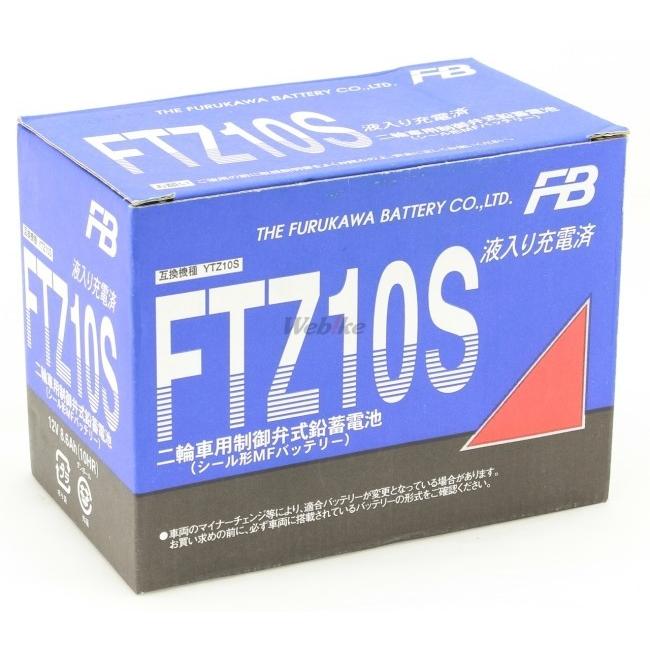 ブレード 古河バッテリー(FB):フルカワバッテリー 古河バッテリー FTZ10S 12V高始動形制御弁式 (シール形MF) バッテリー (FTシリーズ) ウェビック1号店 - 通販 - PayPayモール ニンジャ