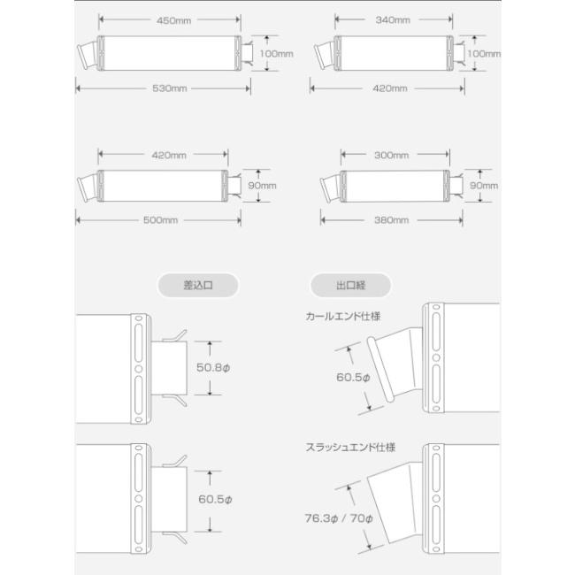Realize 汎用サイレンサー 90φ×300mm 60.5φ スラッシュ Realize（日用品） Realize リアライズ 汎用サイレンサー