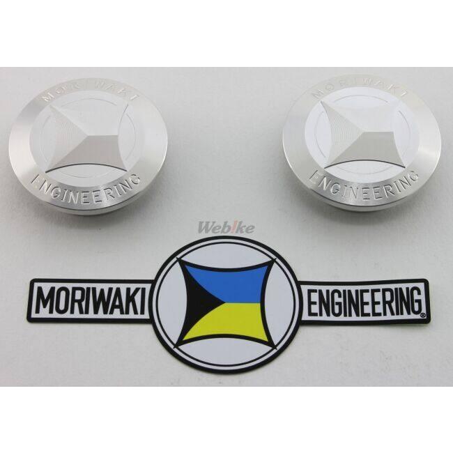 MORIWAKI ENGINEERING モリワキエンジニアリング フレームホールプラグ XJR1300 YAMAHA ヤマハ フレームホールキャップ 外装 | モリワキ | 01