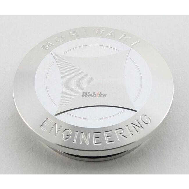 MORIWAKI ENGINEERING モリワキエンジニアリング フレームホールプラグ XJR1300 YAMAHA ヤマハ フレームホールキャップ 外装 | モリワキ | 02