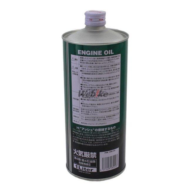A S H Oil アッシュオイル Oil 上品 Pse 15w 50 4サイクルオイル