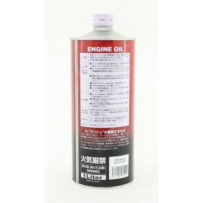 A.S.H OIL アッシュオイル FSE E-Spec【5W-30】【4サイクルオイル