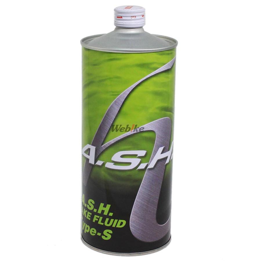 A.S.H OIL アッシュオイル ブレーキフルード Type-S【1L】 ブレーキフルード・クラッチフルード ブレーキ | A.S.H OIL