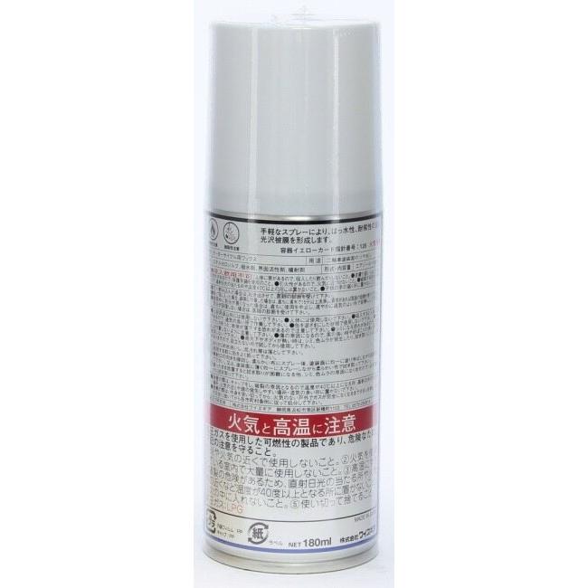 YAMALUBE ヤマルーブ バイクワックス ワックス・コーティング・ガラスコーティング ケミカル | YAMALUBE | 03