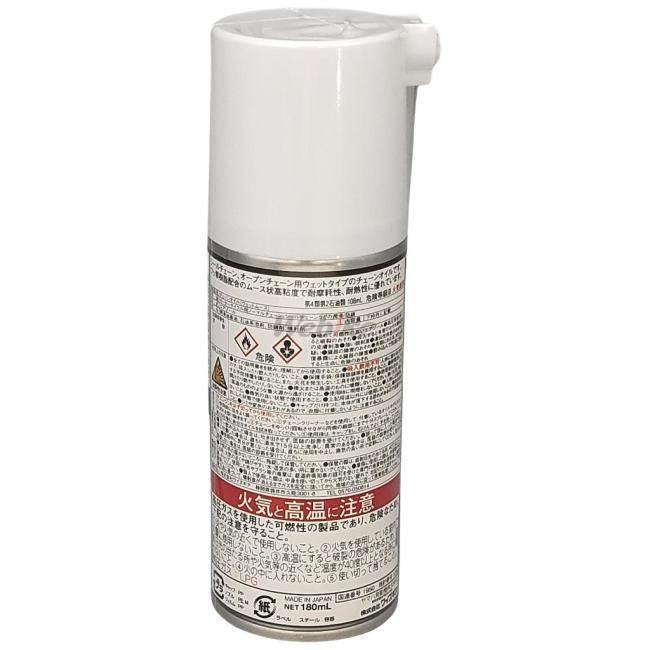 YAMALUBE ヤマルーブ チェーンオイル チェーンルブ・チェーンオイル その他油脂類 オイル | YAMALUBE | 02