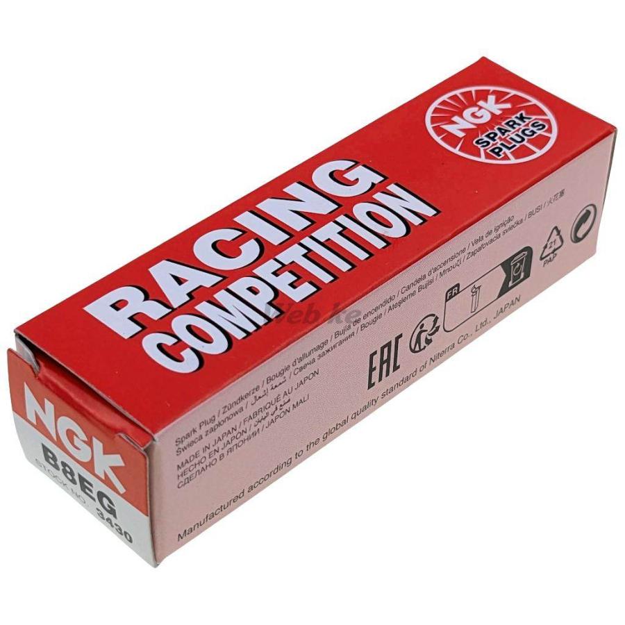 NGK エヌジーケー レーシングプラグ B8EG 3430 CR250R CR250 WR250 KX250 WR250Z YZ250 HONDA ホンダ HUSQVARNA ハスクバーナ KAWASAKI カワサキ YAMAHA ヤマハ | NGK