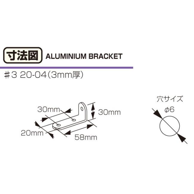 KITACO キタコ アルミステー＃3(20-04)シルバー／58 汎用ステー | KITACO | 01