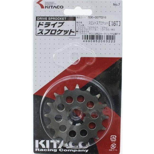 KITACO キタコ ドライブスプロケット (フロント) 丁数：16丁 RZ50 TDR50 TDR80 TZ50 TZR50 YAMAHA ヤマハ ドライブスプロケット・フロントスプロケット 駆動系 | KーCON | 01