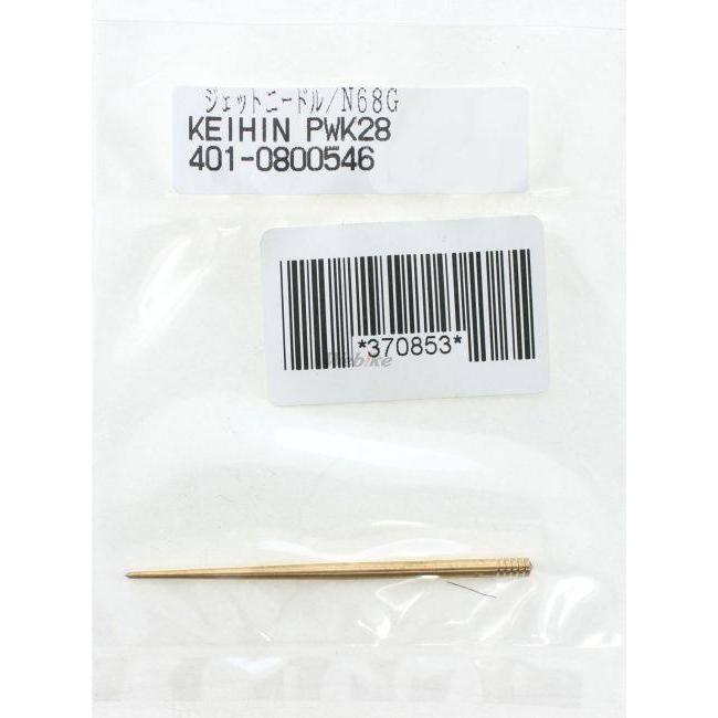 KITACO KITACO:キタコ PWK28/Mキャブレター用補修パーツ G1.ジェットニードル(N68G)↑(401-0800546) KEIHIN(ケーヒン)PWKΦ28/Mキャブレター｜webike｜08