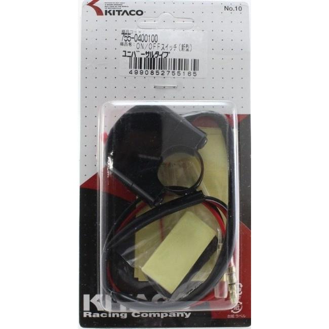 KITACO キタコ ヘッドライトON／OFFスイッチ ハンドルスイッチ・スイッチボックス ハンドル周辺パーツ ハンドル | KITACO | 01