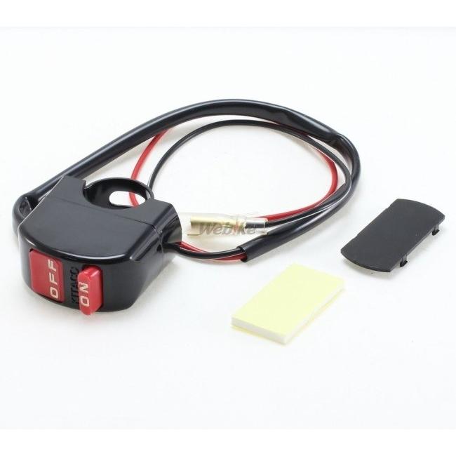 KITACO キタコ ヘッドライトON／OFFスイッチ ハンドルスイッチ・スイッチボックス ハンドル周辺パーツ ハンドル | KITACO | 02