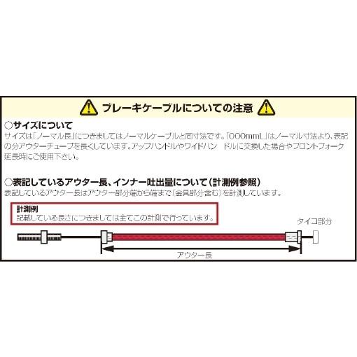 KITACO キタコ ステンレスブレーキケーブル ゴリラ モンキー HONDA ホンダ ブレーキワイヤー・ブレーキケーブル ブレーキ | KITACO | 01