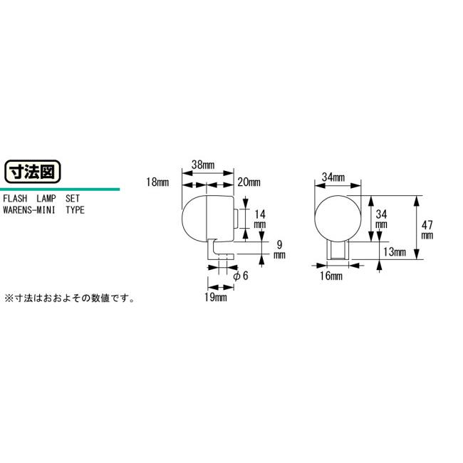 KITACO KITACO:キタコ ワレンズミニウインカーセット｜webike｜12