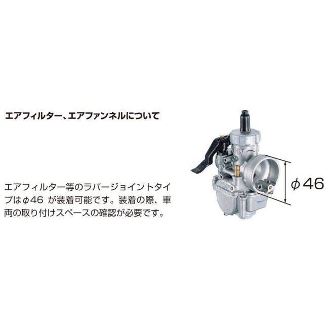 KーCON KITACO キタコ ビッグキャブキット ケイヒンPEΦ24 MBX50 NS50F