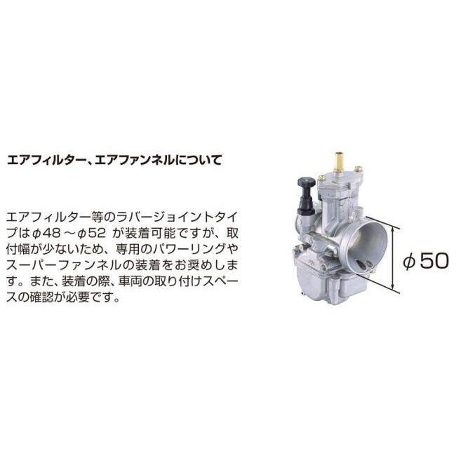 KーCON KITACO キタコ ビッグキャブキット ケイヒンPWKΦ28M MBX50