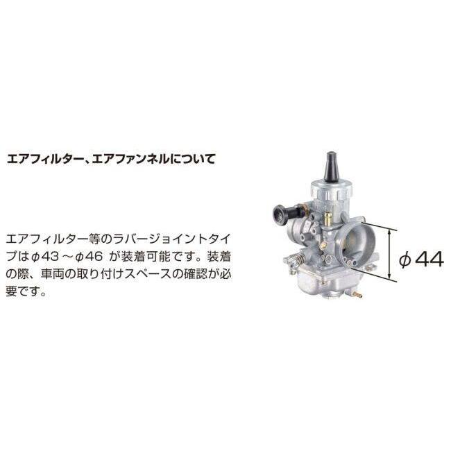 KITACO キタコ ビッグキャブキット ミクニVMΦ26 ゴリラ モンキー モンキーBAJA HONDA ホンダ キャブレター 吸気関連 エンジン | KITACO | 01