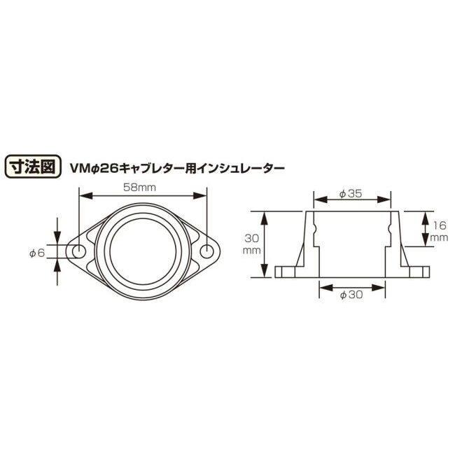 KITACO キタコ ビッグキャブキット ミクニVMΦ26 ゴリラ モンキー モンキーBAJA HONDA ホンダ キャブレター 吸気関連 エンジン | KITACO | 02
