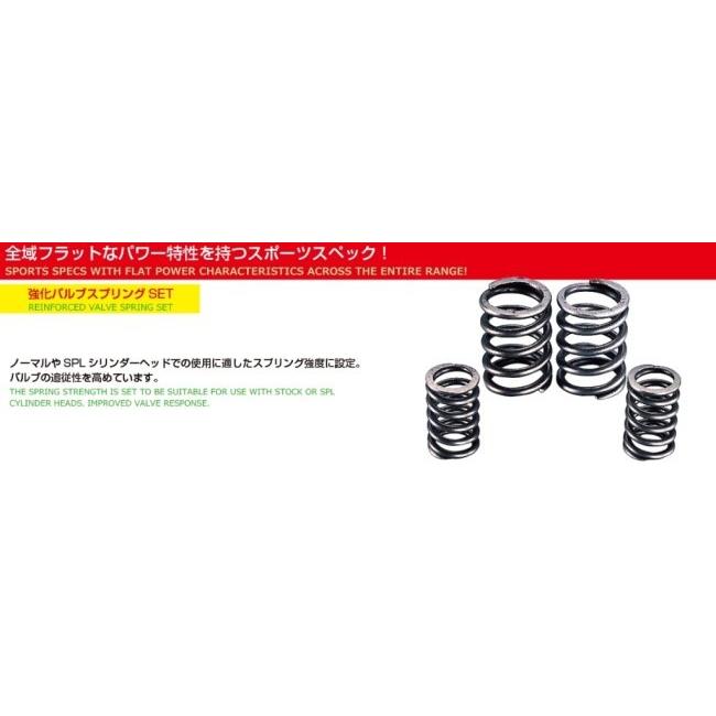 KITACO（キタコ） SPL ボアアップキット[スペシャルボアアップキット