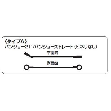 DAYTONA デイトナ ハイスペックライン ブレーキホース タイプA ホース全長：800mm MT-03 (2015-) MT-25 SR400 MT03｜webike｜02