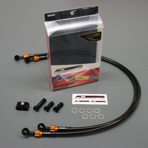 AC PERFORMANCE LINE ACパフォーマンスライン 車種別ボルトオン ブレーキホースキット ドラッグスター1100 YAMAHA ヤマハ ブレーキホース・クラッチホース