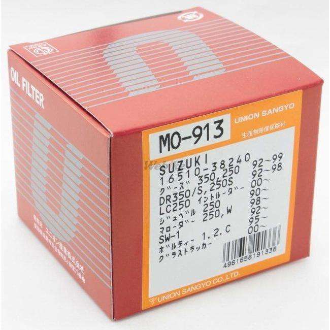 UNION SANGYO ユニオン産業 高品質オイルフィルター SUZUKI スズキ オイルフィルター オイル | ブランド登録なし | 01