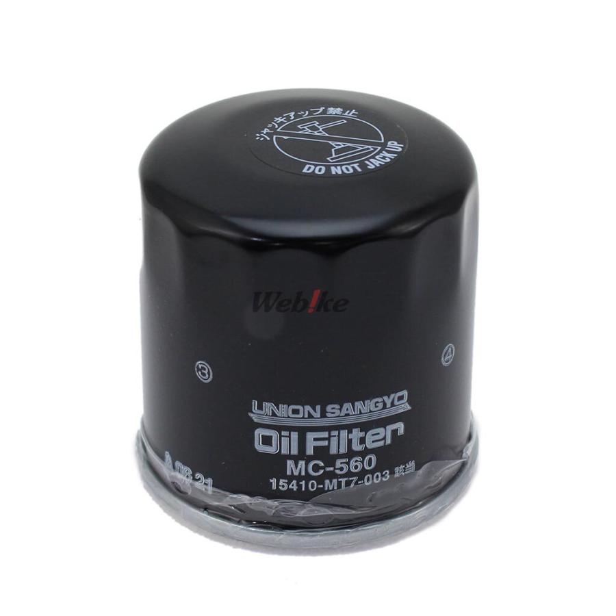 Rii様 Honda 15410-K0A-DB1 ELEMENT, OIL FILTER - RevZilla
