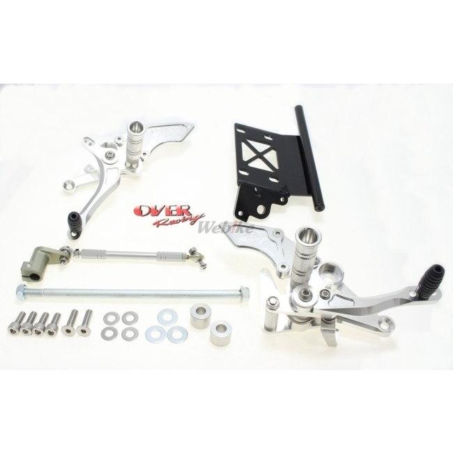 OVER オーヴァー バックステップ 3ポジション (ドラム) モンキー HONDA ホンダ ステップ 足回り | OVER RACING | 01