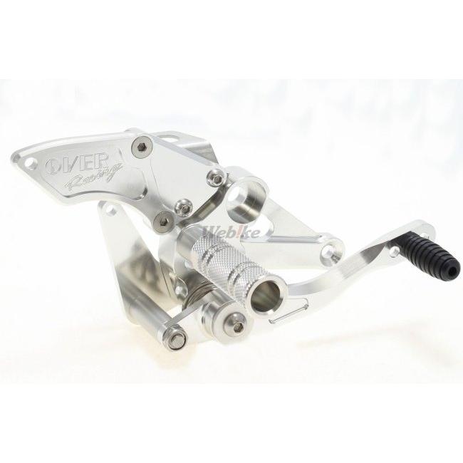 OVER オーヴァー バックステップ 3ポジション (ドラム) モンキー HONDA ホンダ ステップ 足回り | OVER RACING | 09