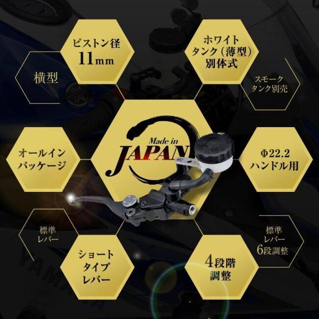 NISSIN ニッシン 【ショートレバー】ブレーキマスターシリンダーキット【横型 11mm／タンク別体式】 本体：ブラック×レバー：ブラック ブレーキ | NISSIN（バイク） | 02